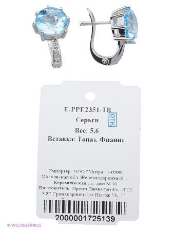 Изделие из серебра Митра Ювелир