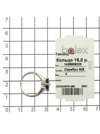Изделие из серебра BALEX