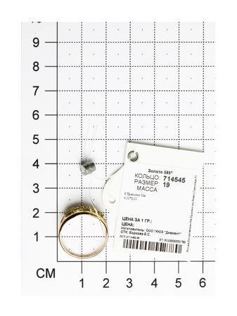Изделие из золота SOKOLOV