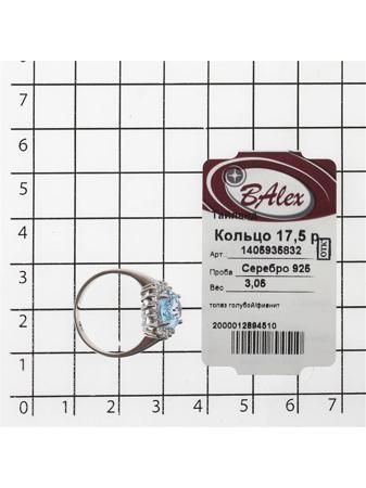 Изделие из серебра BALEX