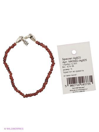 Изделие из серебра Amorem