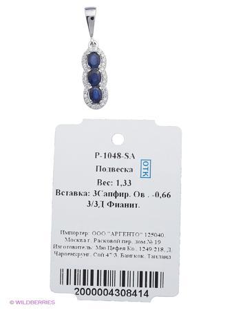 Изделие из серебра Митра Ювелир