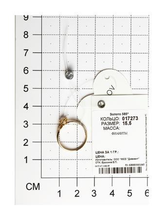 Изделие из золота SOKOLOV