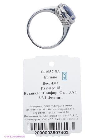 Изделие из серебра Митра Ювелир