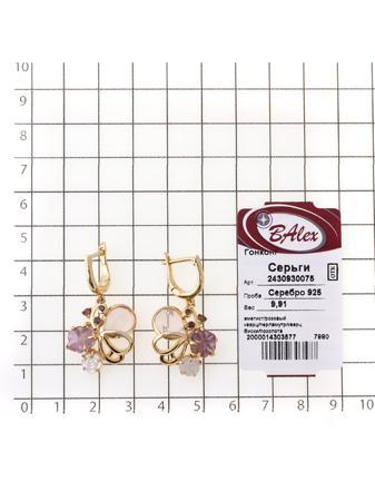 Изделие из серебра BALEX