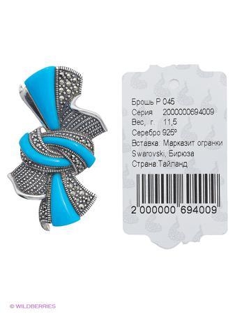 Изделие из серебра МАРКАЗИТ