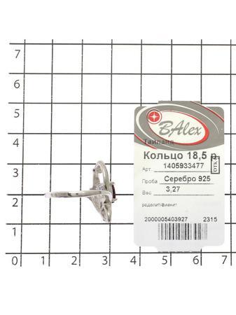 Изделие из серебра BALEX