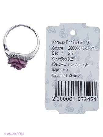 Изделие из серебра МАРКАЗИТ