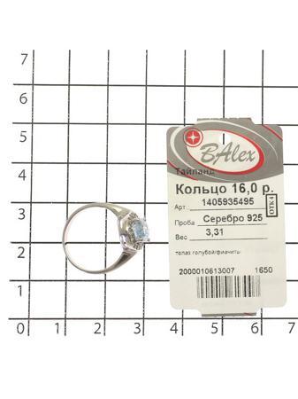 Изделие из серебра BALEX