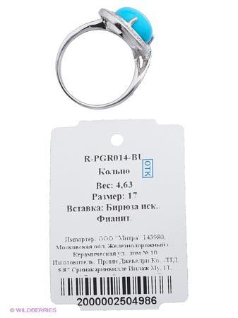 Изделие из серебра Митра Ювелир