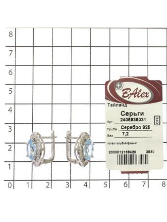 Изделие из серебра BALEX