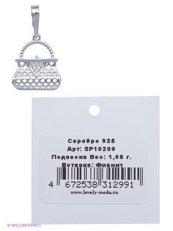 Изделие из серебра Lovely Jewelry