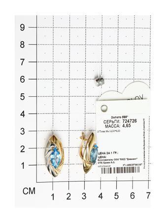 Изделие из золота SOKOLOV