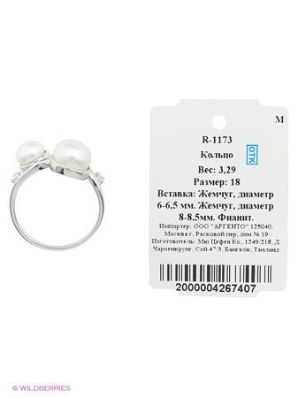 Изделие из серебра Митра Ювелир