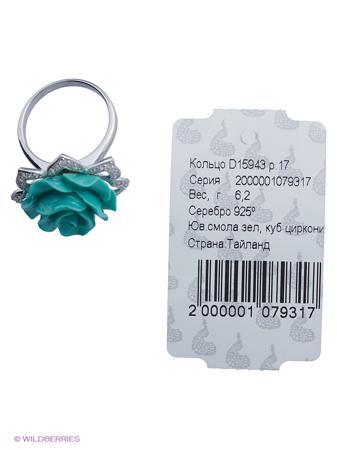 Изделие из серебра МАРКАЗИТ