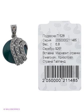 Изделие из серебра МАРКАЗИТ