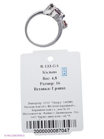 Изделие из серебра Митра Ювелир
