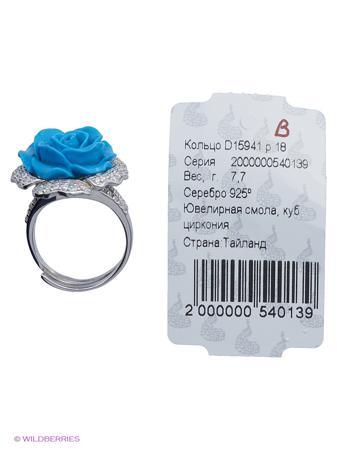 Изделие из серебра МАРКАЗИТ