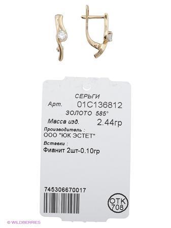 Изделие из золота ЭСТЕТ