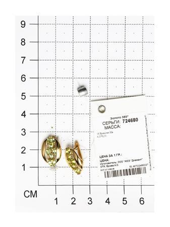 Изделие из золота SOKOLOV