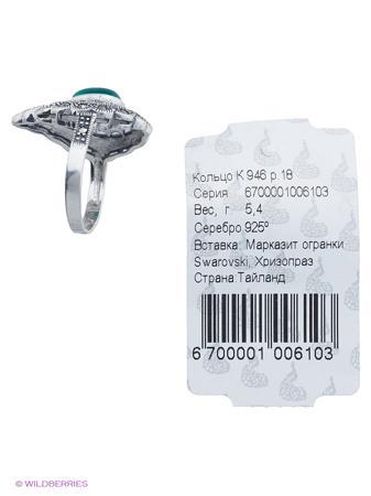 Изделие из серебра МАРКАЗИТ