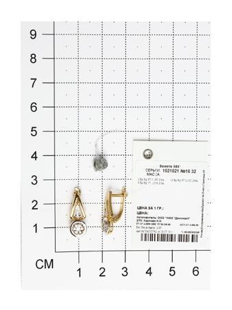 Изделие из золота SOKOLOV