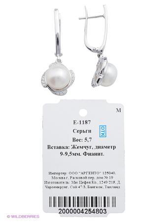 Изделие из серебра Митра Ювелир