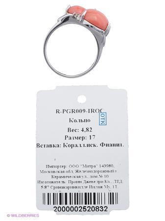 Изделие из серебра Митра Ювелир