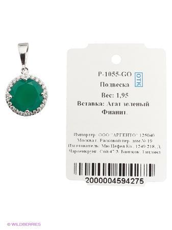 Изделие из серебра Митра Ювелир