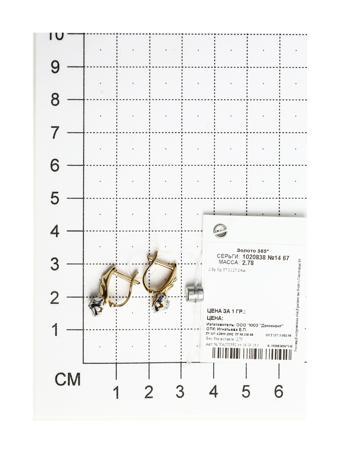 Изделие из золота SOKOLOV