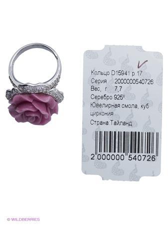Изделие из серебра МАРКАЗИТ