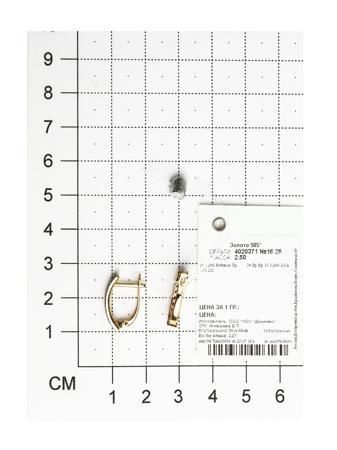 Изделие из золота SOKOLOV
