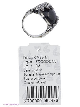 Изделие из серебра МАРКАЗИТ