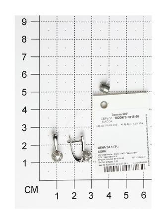 Изделие из золота SOKOLOV
