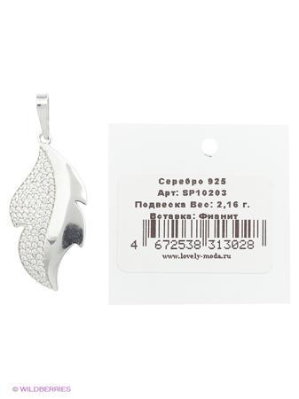 Изделие из серебра Lovely Jewelry