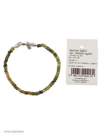 Изделие из серебра Amorem