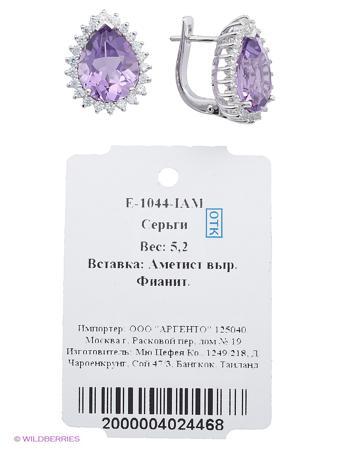 Изделие из серебра Митра Ювелир
