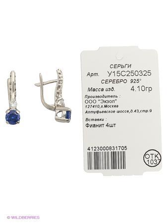 Изделие из серебра ЭСТЕТ