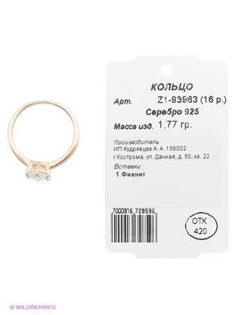 Изделие из серебра ЭСТЕТ