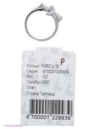 Изделие из серебра МАРКАЗИТ