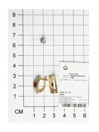 Изделие из золота SOKOLOV