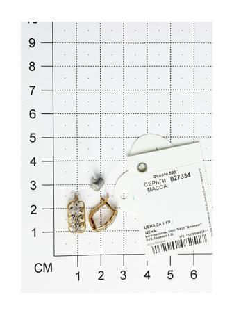 Изделие из золота SOKOLOV