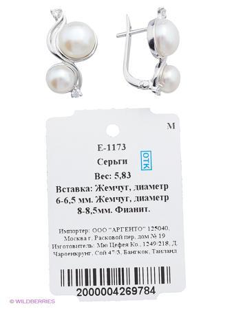 Изделие из серебра Митра Ювелир