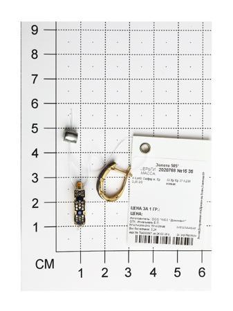 Изделие из золота SOKOLOV