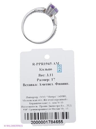 Изделие из серебра Митра Ювелир