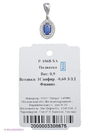 Изделие из серебра Митра Ювелир