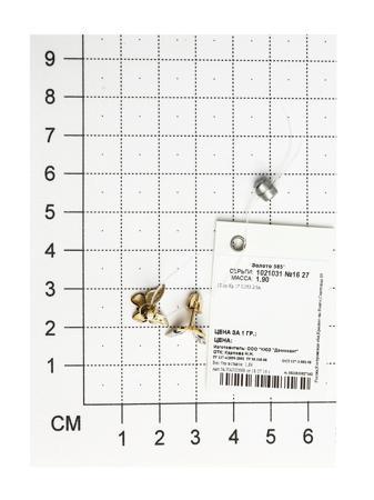 Изделие из золота SOKOLOV