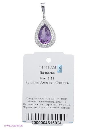 Изделие из серебра Митра Ювелир