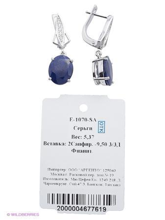 Изделие из серебра Митра Ювелир