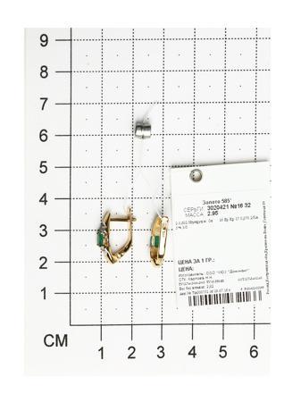 Изделие из золота SOKOLOV